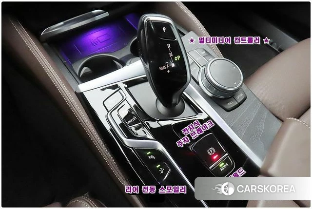 BMW 6 Series GT (G32) id 4534921 из Кореи 19