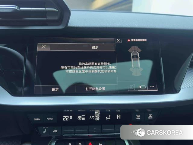 Audi A3 id 4265117 из Китая 23