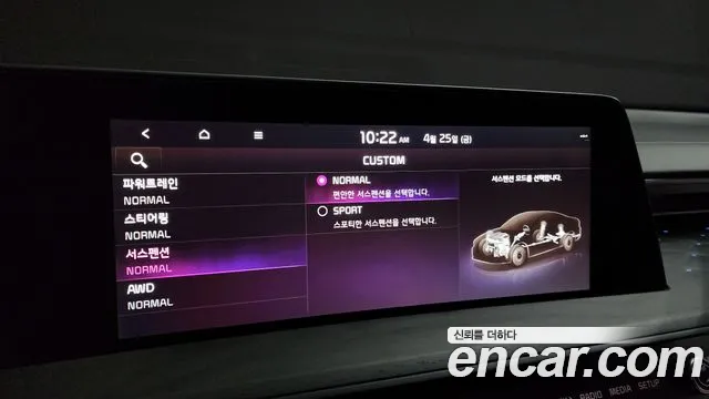 Kia K8 id 2665032 из Кореи 19