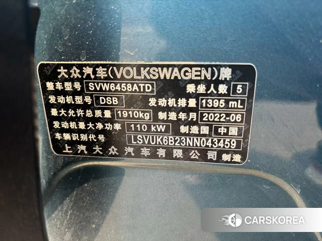 Volkswagen Tuyue id 4367409 из Китая 22
