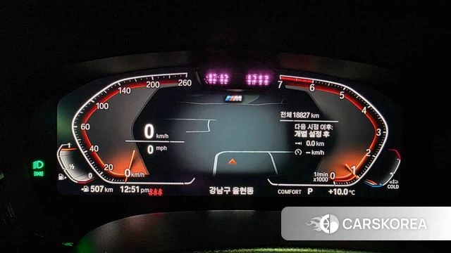 BMW 5 Series (G30) id 3806075 из Кореи 19