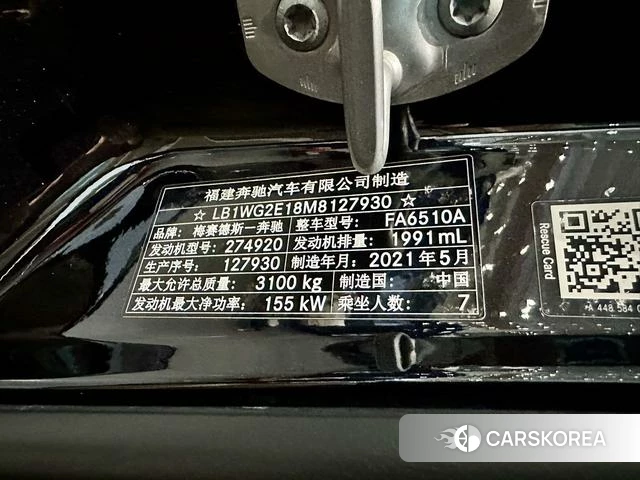 Mercedes-Benz V-class id 4265290 из Китая 15