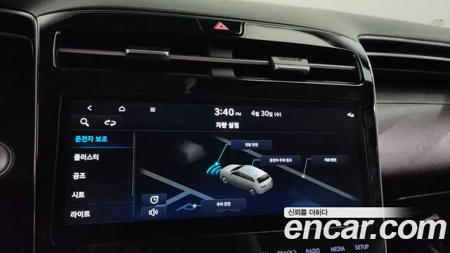 Hyundai Tucson (NX4) id 2680403 из Кореи 19