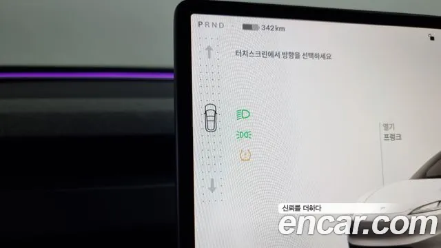 Tesla Model 3 id 2734428 из Кореи 19