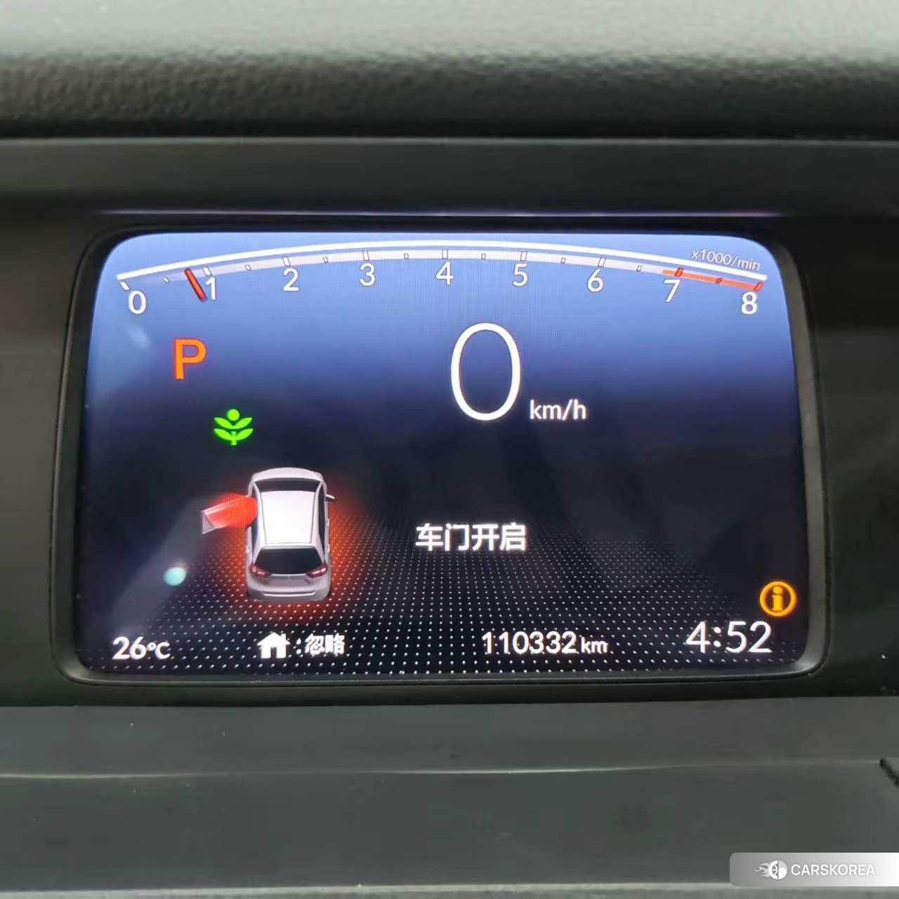 Honda Fit id 4454392 из Китая 15