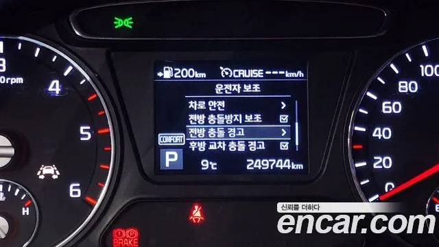 Kia The New Sorento id 2579854 из Кореи 19