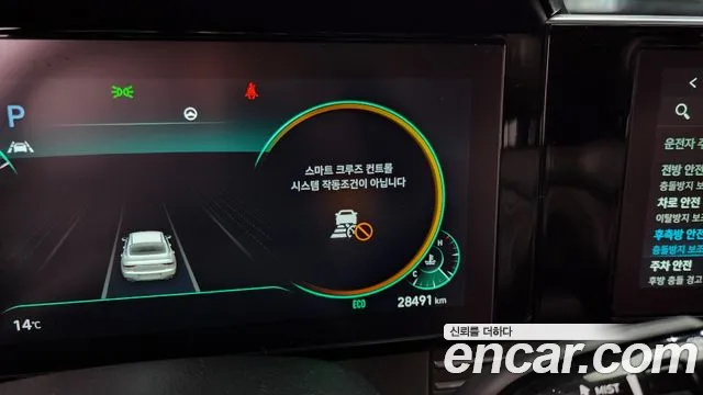 Hyundai The New Grandeur IG id 2559094 из Кореи 19