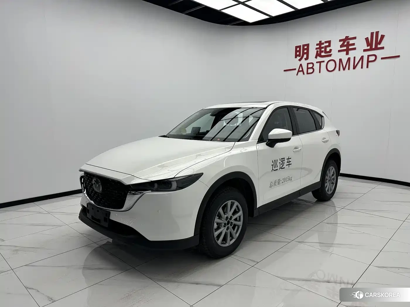 Mazda CX-5 id 4548118 из Китая 16