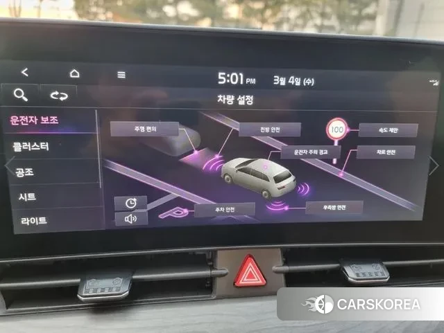 Kia Sportage 5th Generation id 3745582 из Кореи 19