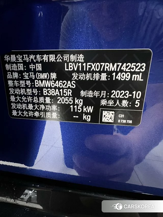BMW X1 id 4348215 из Китая 24