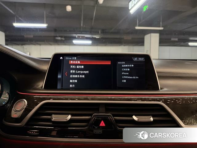 BMW 7 series id 4208956 из Китая 34