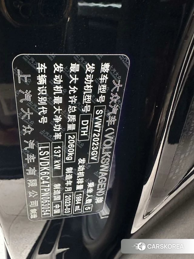Volkswagen Passat id 4264164 из Китая 24