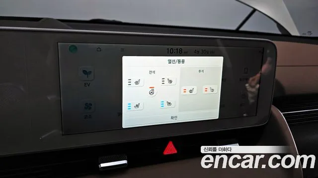 Hyundai Ionic 5 id 2680732 из Кореи 19