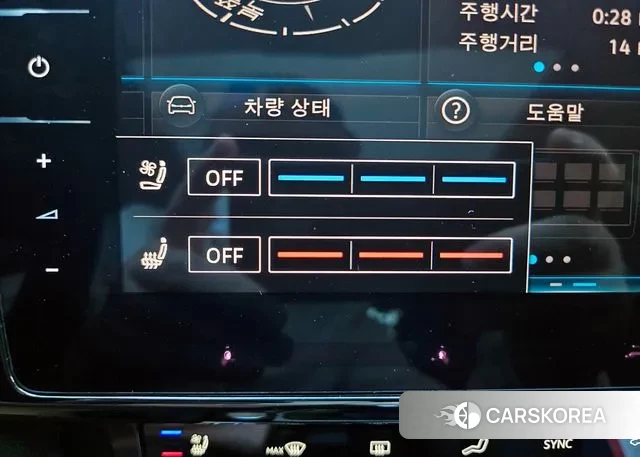 Volkswagen Arteon id 3190840 из Кореи 19