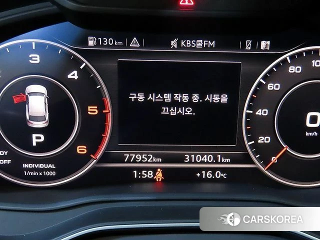Audi Q5 (FY) id 4250680 из Кореи 19