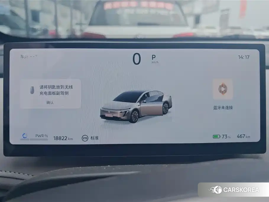 Nissan N7 id 4515510 из Китая 15