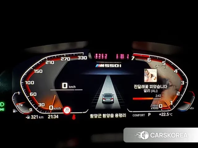 BMW 5 Series (G30) id 3367178 из Кореи 13