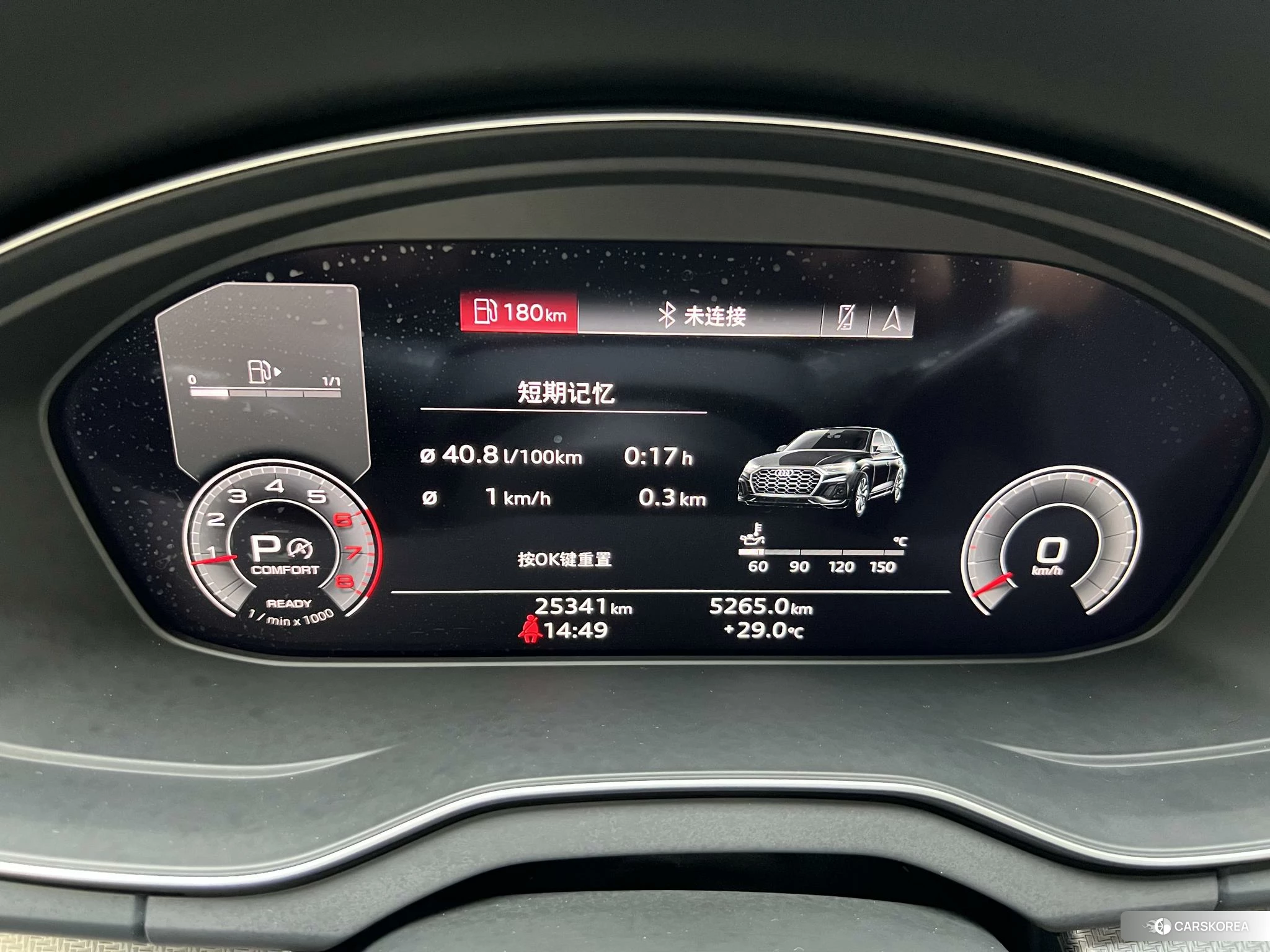 Audi Q5L id 4455099 из Китая 29
