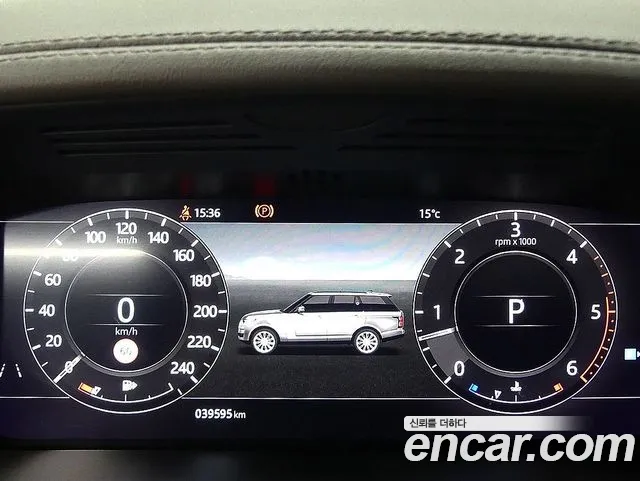 Land Rover Range Rover 4th Generation id 2501385 из Кореи 19