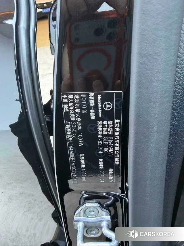 Mercedes-Benz GLB id 4467892 из Китая 21