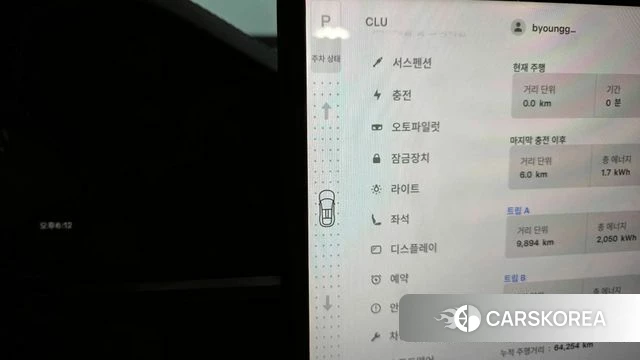 Tesla Model X id 3826224 из Кореи 20