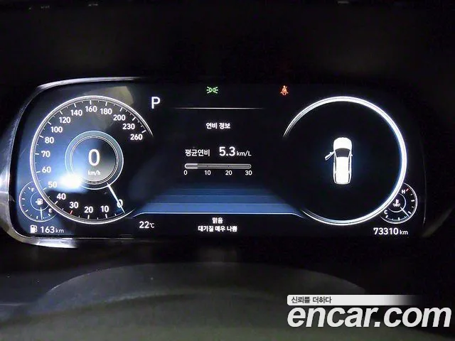 Hyundai Palisade id 2747809 из Кореи 19