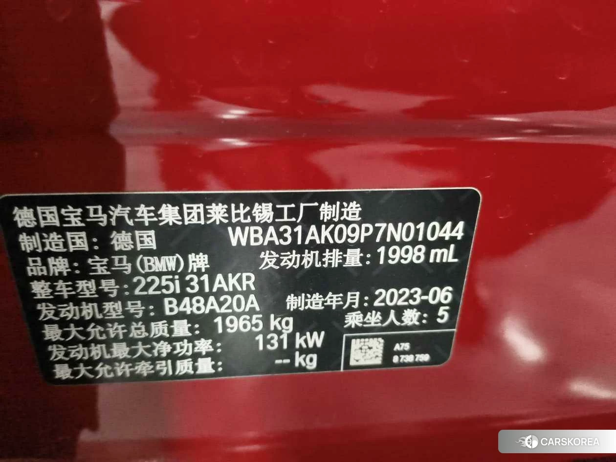 BMW 2 series (imported) id 4440821 из Китая 43