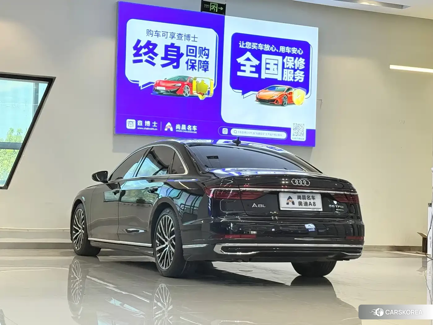 Audi A8 id 4628269 из Китая 17