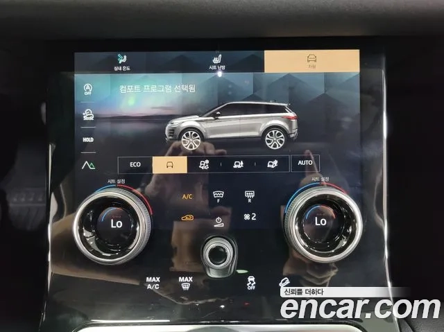 Land Rover Range Rover Evoque 2nd Generation id 2944030 из Кореи 19