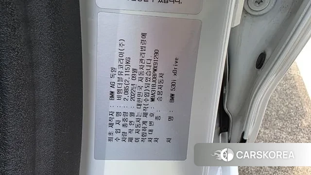 BMW 5 Series (G30) id 2984395 из Кореи 13