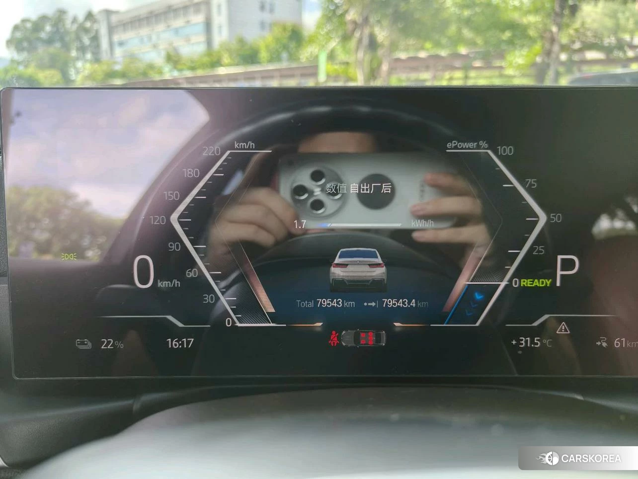 BMW i3 id 4493309 из Китая 22
