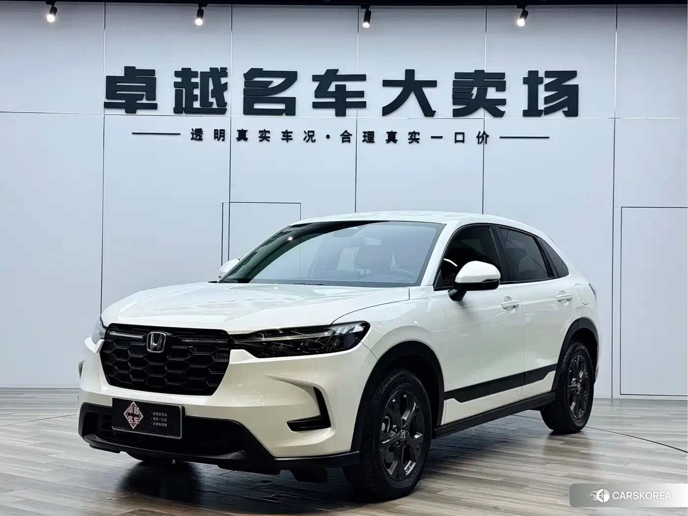 Honda HR-V id 4628289 из Китая 27