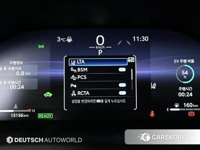 Toyota RAV4 5th Generation id 3684427 из Кореи 11