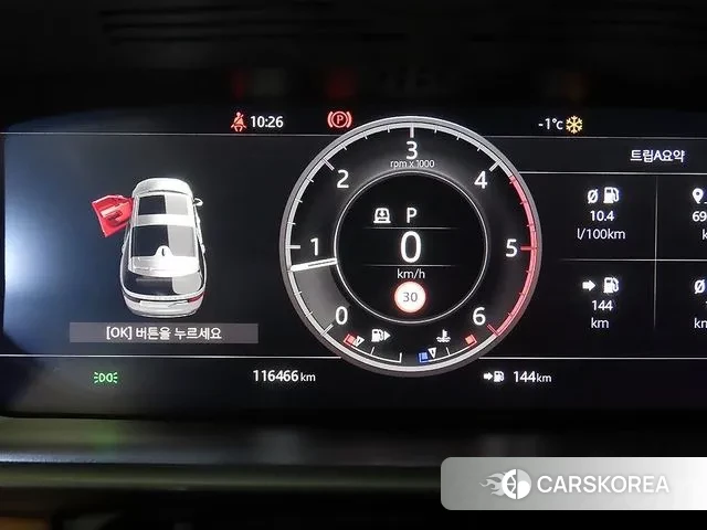 Land Rover Discovery 5 id 3588200 из Кореи 19