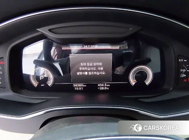 Audi A7 (4K) id 2964534 из Кореи 19