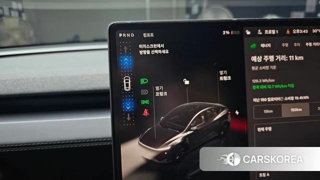 Tesla Model Y id 4700597 из Кореи 29