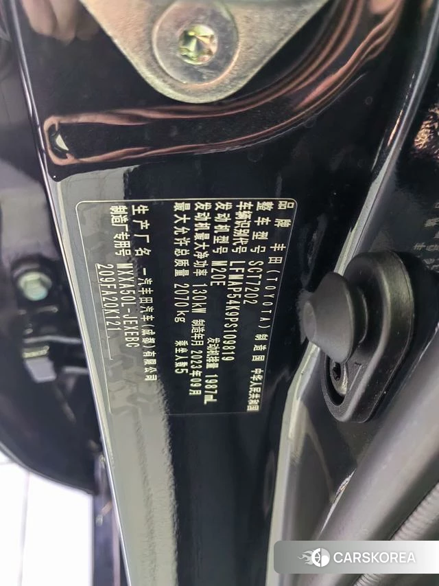 Toyota Asian dragon id 4392309 из Китая 25