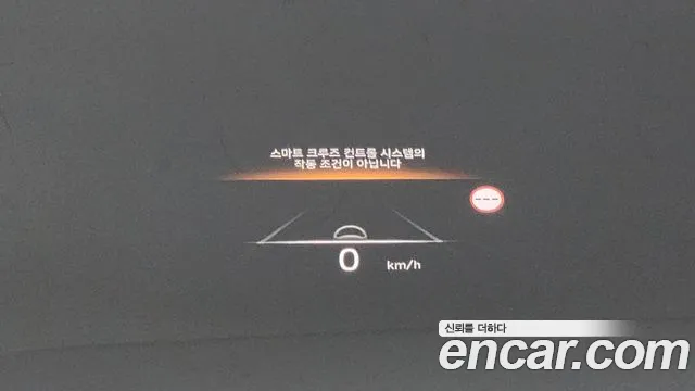 Hyundai The New Palisade id 2691302 из Кореи 19