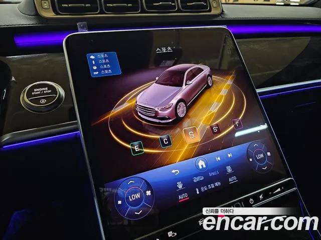 Mercedes-Benz S-Class W223 id 2517930 из Кореи 19