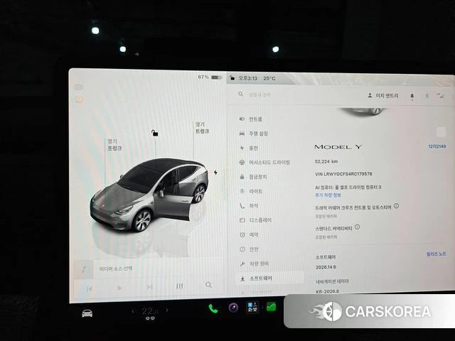 Tesla Model Y id 4442844 из Кореи 11