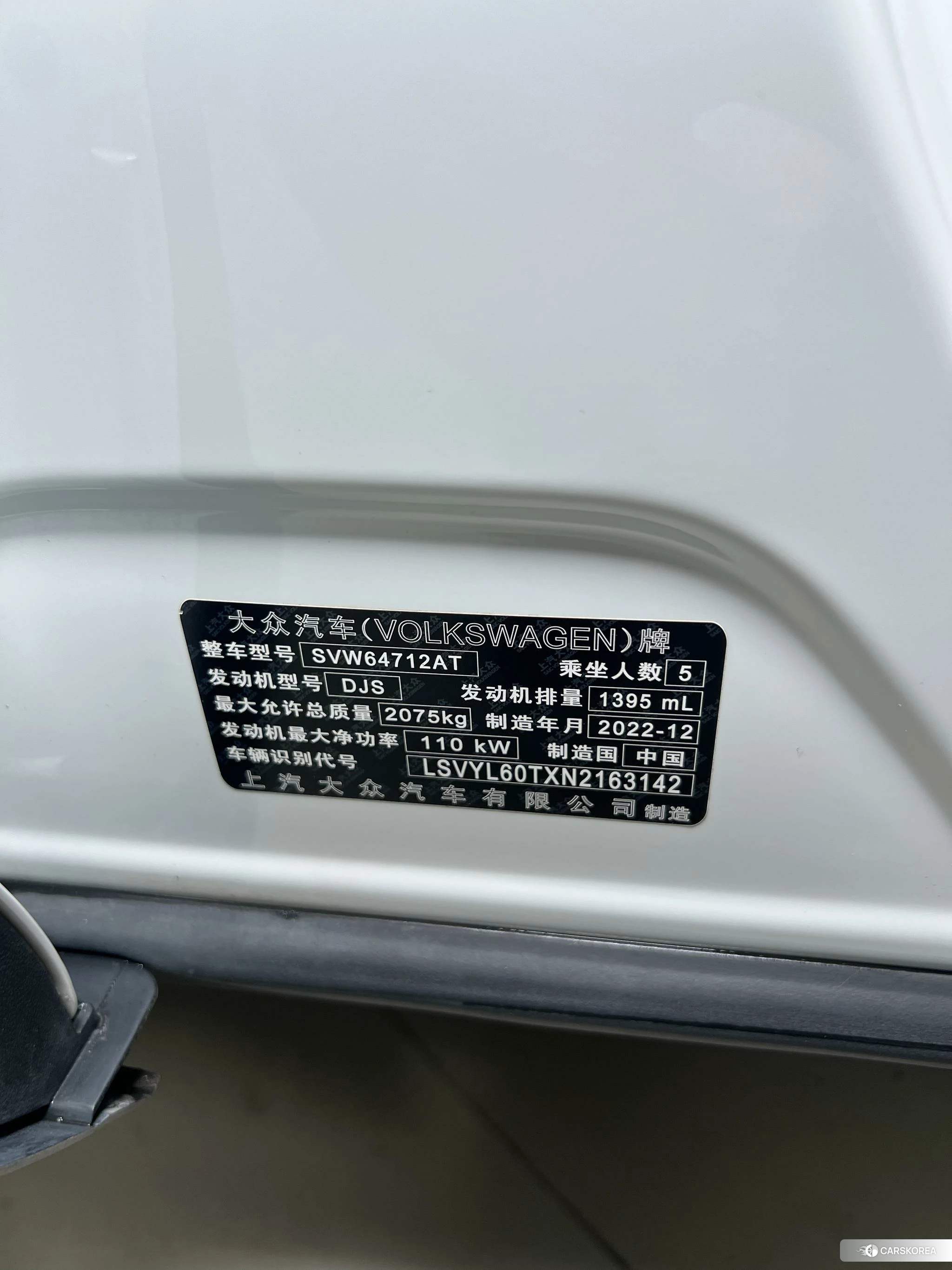 Volkswagen Tiguan L id 4473642 из Китая 25