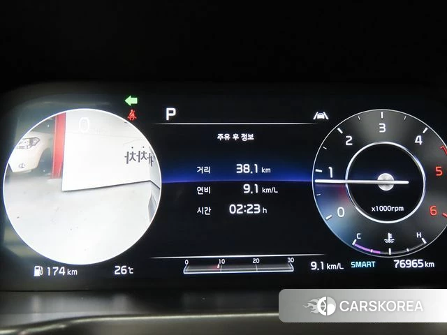 Kia Sorento 4th Generation id 4490281 из Кореи 19