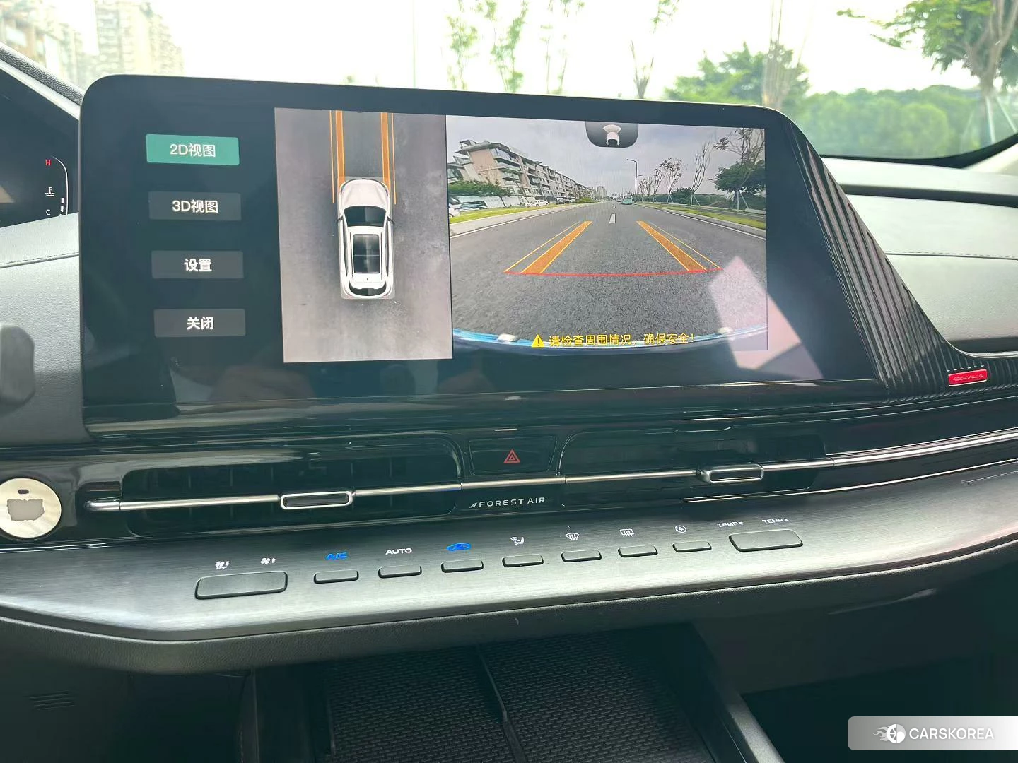 Chang'an CS55 PLUS id 4510755 из Китая 12