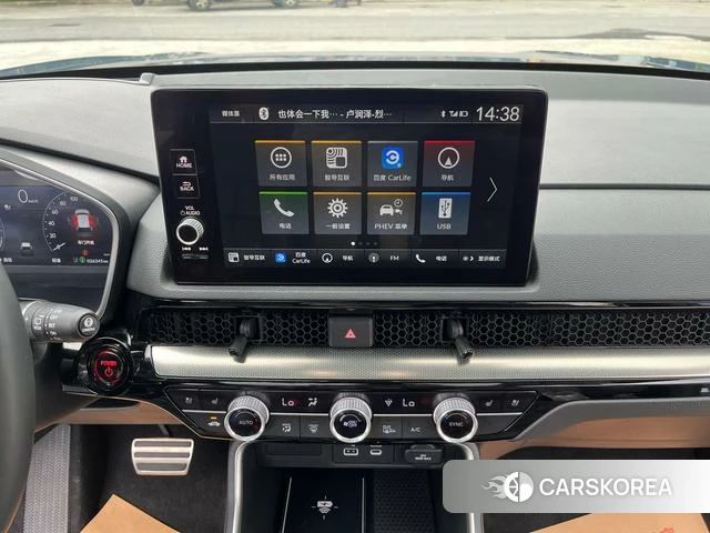 Honda Haoying PHEV id 4313448 из Китая 25