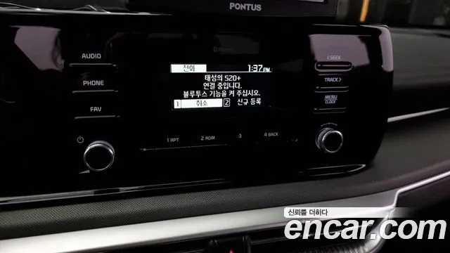 Kia K5 3rd generation id 2705080 из Кореи 19