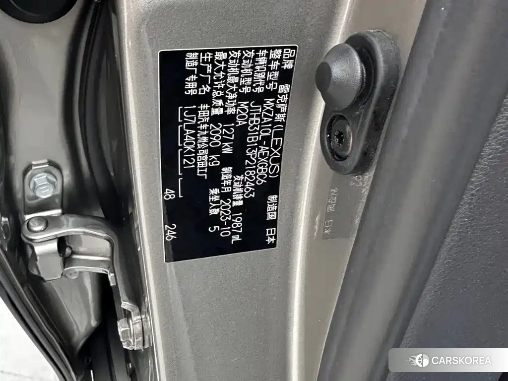 Lexus ES id 4649407 из Китая 31