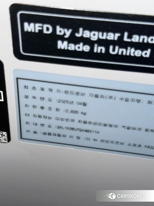 Land Rover Range Rover Sport 3rd Generation id 4222567 из Кореи 9