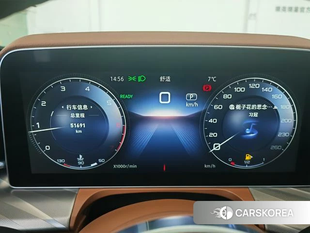 Red flag H9 id 4207807 из Китая 9