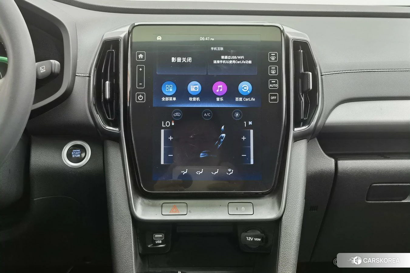 Hyundai ix35 id 4452395 из Китая 23