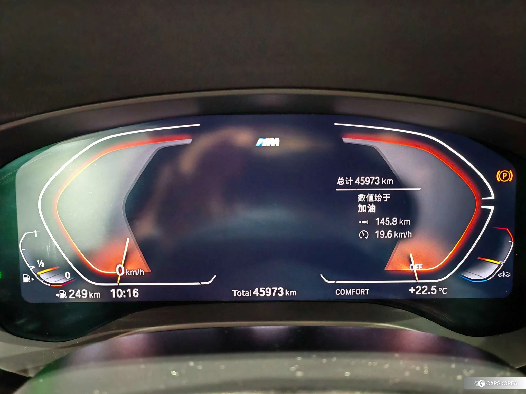 BMW 5 series id 4440761 из Китая 13